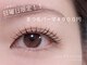 エメソワ(aimer soi)の写真