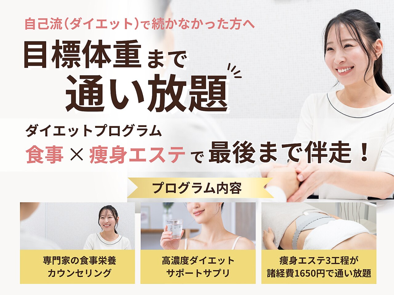 ラヴィニティ 南越谷店(Lavinity)｜ホットペッパービューティー