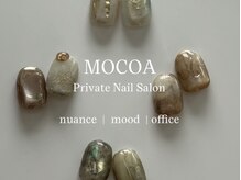 モコアネイル(MOCOA nail)