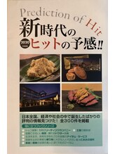ミセル ラボ(Misel Labo)/11月7日の発売です
