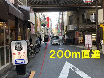 ミンティー 梅田堂山店/梅田から地上4《都度払い脱毛》