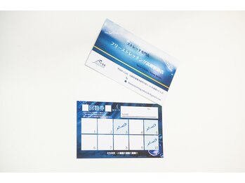 フリーストレッチング 高槻駅前店/【回数券】 