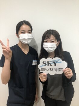 スカイ 鍼灸整骨院 整体院(SKY)/お客様とのお写真です(^^)