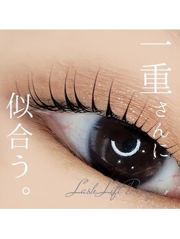 シルミエ(cilumie)/次世代ラッシュリフト