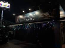 ヴィラス(Villas)/夜のヴィラス