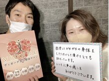 ヴィオーデ美容整体サロン 大宮店/小顔矯正と骨盤矯正で美人♪大宮