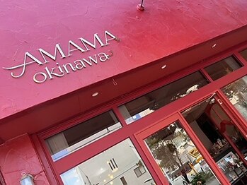 アママ オキナワ(AMAMA okinawa)の写真/【お陰さまで２月でオープン1周年】まだまだ感謝価格で受付中！初回限定クーポン等お得なクーポン配信中◎