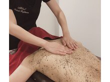アロー(Allo!)/背中ハーブピーリング