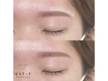 エストアール 博多口店(est-r.)/#美眉#アイブロウスタイリング
