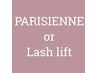 【選べるまつ毛パーマ】パリジェンヌorラッシュリフト¥4900
