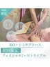 美白・シミケア2ヶ月トライアル