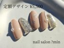 定額　雪の結晶×チャーム