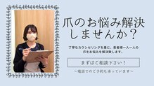 なべ整骨院