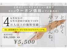 カラダラボ