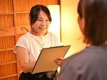 トータルボディケア 明生