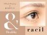 【&healthy 120本】パリエク進化系 まつげパーマ+ LEDフラット