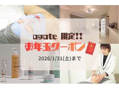 アガットバイミヤモト(agate by miyamoto)の写真
