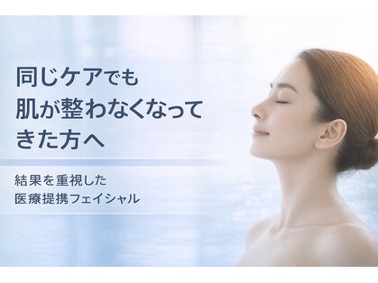 ベレッツァ(Bellezza)の写真