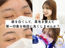 ミガク 京都四条大宮店(MIGAQ)