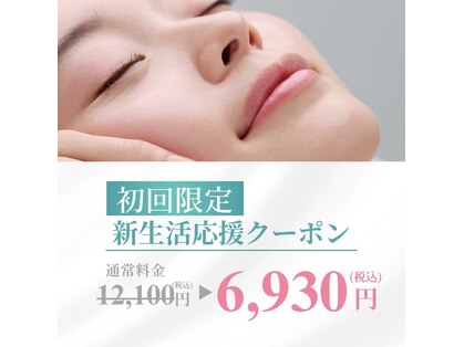 ポーラ ザ ビューティ 鳥取北店(POLA THE BEAUTY)の写真