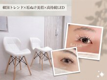 ラシル バイ レストプラス 多治見駅前店(racil by rest plus)