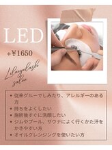 リーラ(Lila)