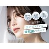 菌活フェイシャル専門店 florasKIN 岡山店【毛穴専門/肌改善/脱毛/ワックス】のお店ロゴ