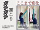 やまうら整骨院の写真