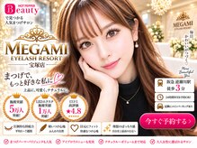 アイラッシュ リゾート メガミ 宝塚店(EYELASH RESORT MEGAMI)