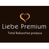 リーベプレミアム 上沢店(Liebe Premium)のお店ロゴ