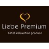 リーベプレミアム 上沢店(Liebe Premium)ロゴ