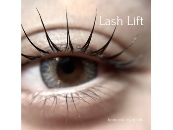 コマツアイラッシュ(komatsu eyelash)