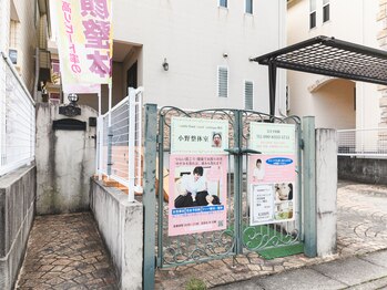 新リンパサロン 春日井朝宮/外観