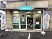 マナロミ(Manalomi)の雰囲気（店舗前駐車場3台ございます6・7・8の駐車場となります。）