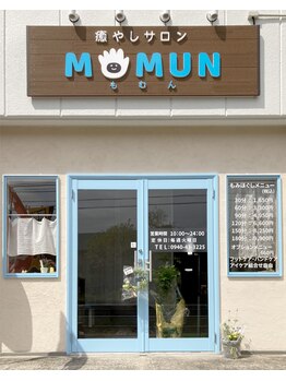 モムン(MOMUN)/MOMUNの入口です