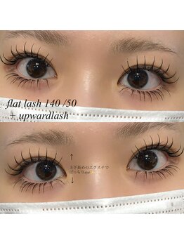 ライル(RILE)/Flat lash 140/50 +upwardlash