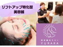 ユララ(YURARA)