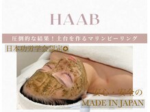 ソア