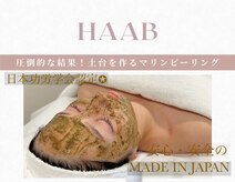 ソア