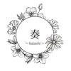 【肩こり・小顔・痩身・フェイシャル】プライベートサロン奏～kanade～江古田店ロゴ