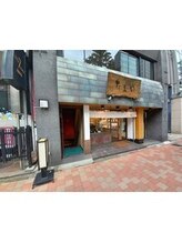 メイク センス(Make Sense)/《当ビル》銀座7ビル3階