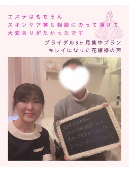 ティアラ(Tiara)/