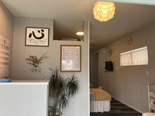 リラクゼーションサロン メープル