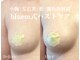 ブルーム(bluem)の写真/【人には言いにくいバストの悩みコッソリ解決しませんか？】バストに自信を♪結果重視のプライベートサロン