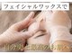 エヌクレアール(Ncrear)の写真
