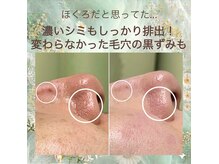 サロンリー(Salon Riee)