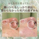 サロンリー(Salon Riee)