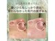 サロンリー(Salon Riee)の写真