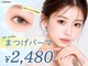 ラフス 小倉駅前店(Lafs)の写真