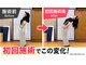 さくっと整体の写真